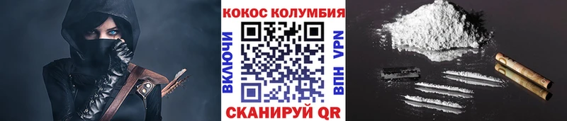 Cocaine FishScale  Микунь 