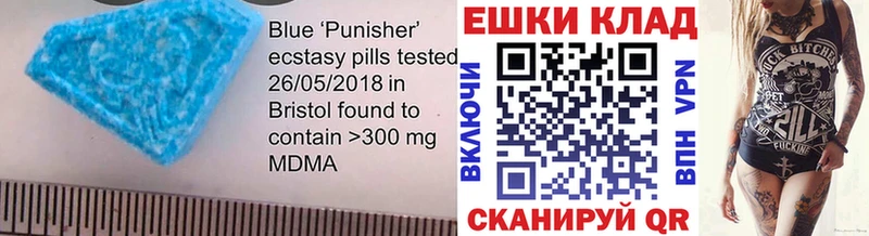 hydra сайт  Микунь  ЭКСТАЗИ ешки  наркотики 