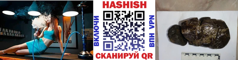 hydra как войти  Микунь  Гашиш ice o lator  сколько стоит 