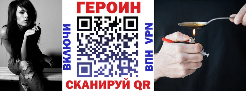 ГЕРОИН герыч  Микунь 