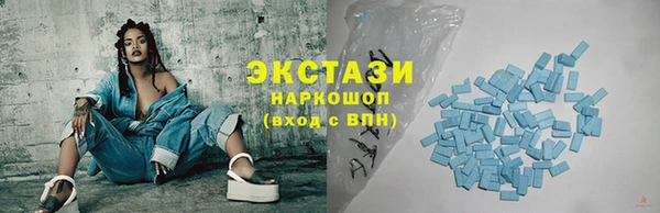 MDMA Premium VHQ Алексеевка