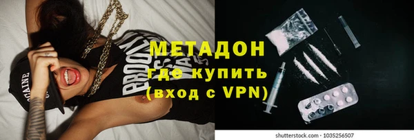 PSILOCYBIN Абаза