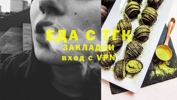 MDMA Premium VHQ Алексеевка