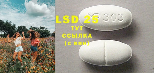 амф Абдулино