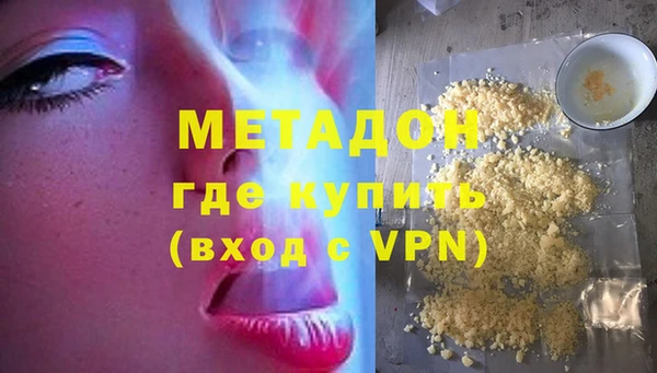 MDMA Premium VHQ Алексеевка
