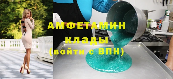 кокаин премиум Алексин