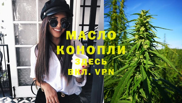 MDMA Premium VHQ Алексеевка