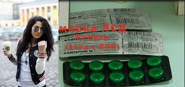 MDMA Premium VHQ Алексеевка