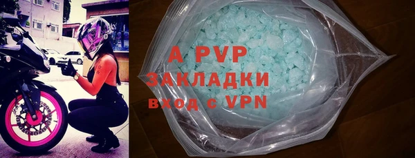 MDMA Premium VHQ Алексеевка