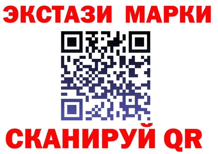 ЛСД экстази ecstasy зеркало площадка OMG Микунь