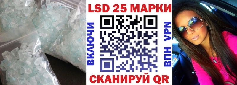 darknet официальный сайт  купить  сайты  Микунь  ЛСД экстази ecstasy 