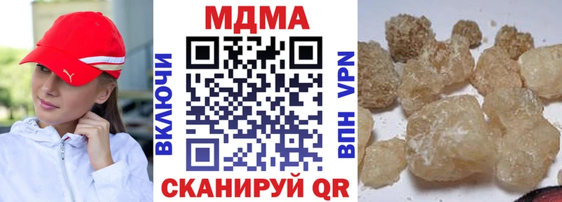 MDMA crystal магазин наркотиков Микунь