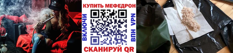 магазин продажи наркотиков  Микунь  Меф кристаллы 