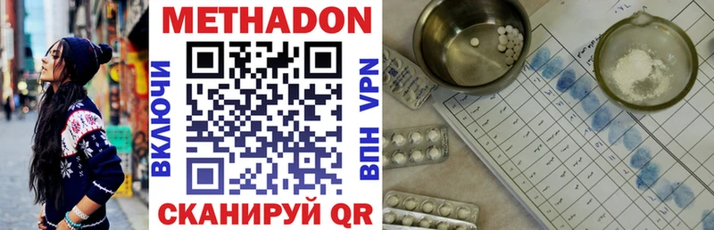 продажа наркотиков  Микунь  OMG ONION  МЕТАДОН мёд 