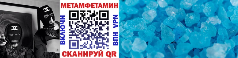 Первитин пудра  где найти   Микунь 