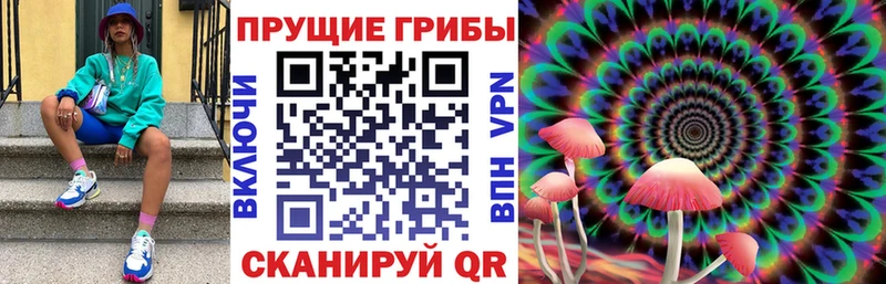 Галлюциногенные грибы мухоморы Микунь